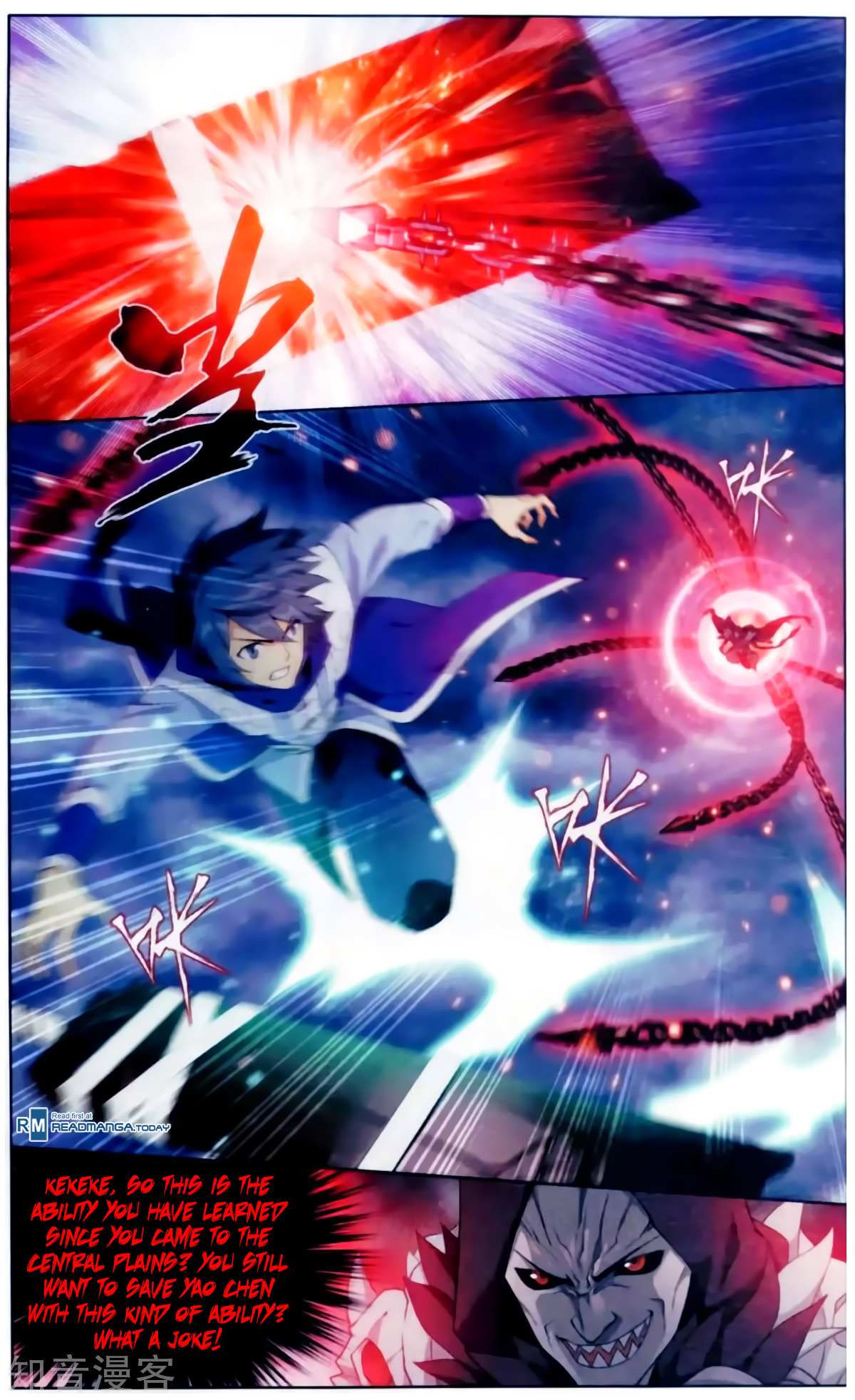 Battle Through the Heavens Chapter 256 — Page 21