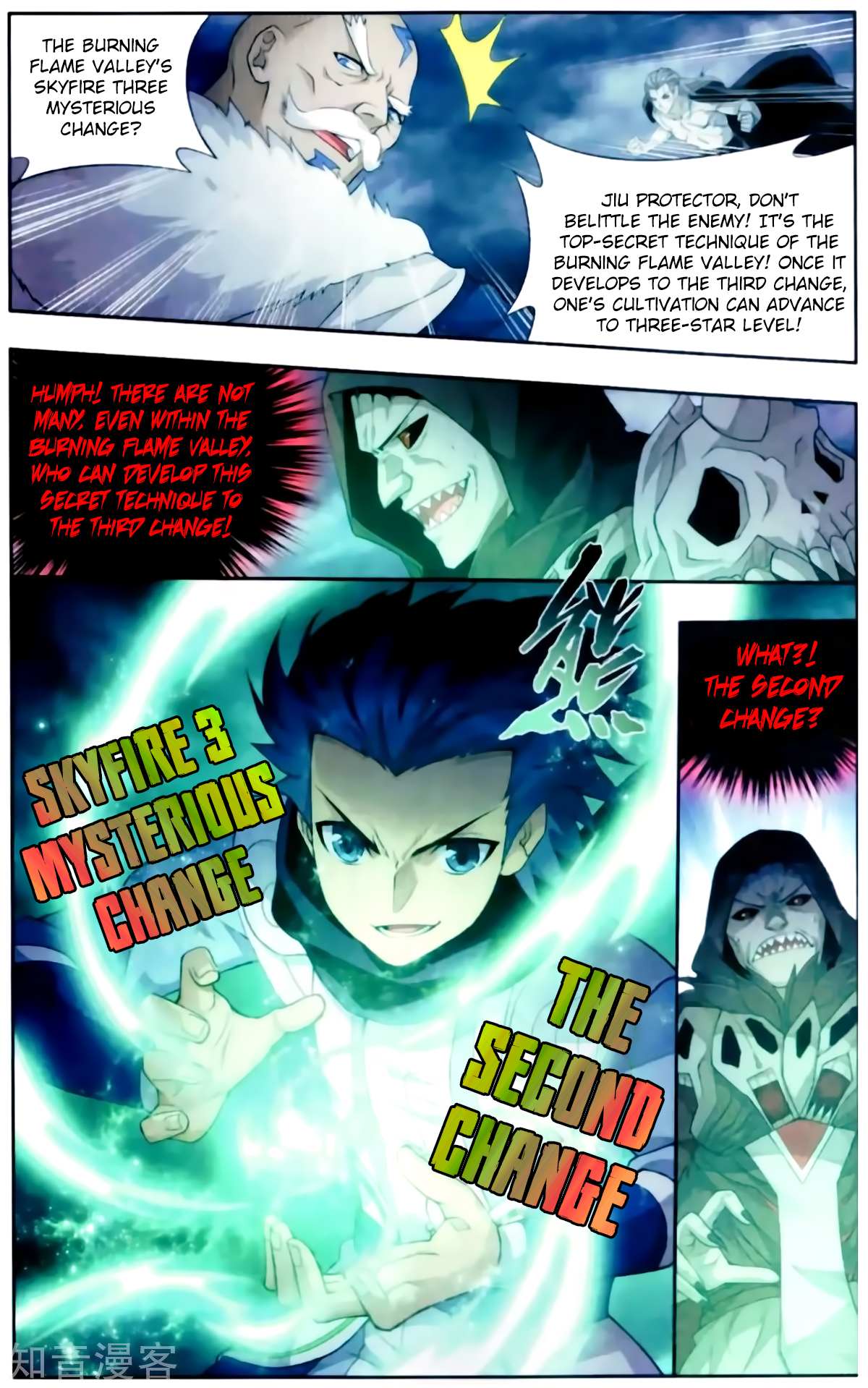 Battle Through the Heavens Chapter 256 — Page 23