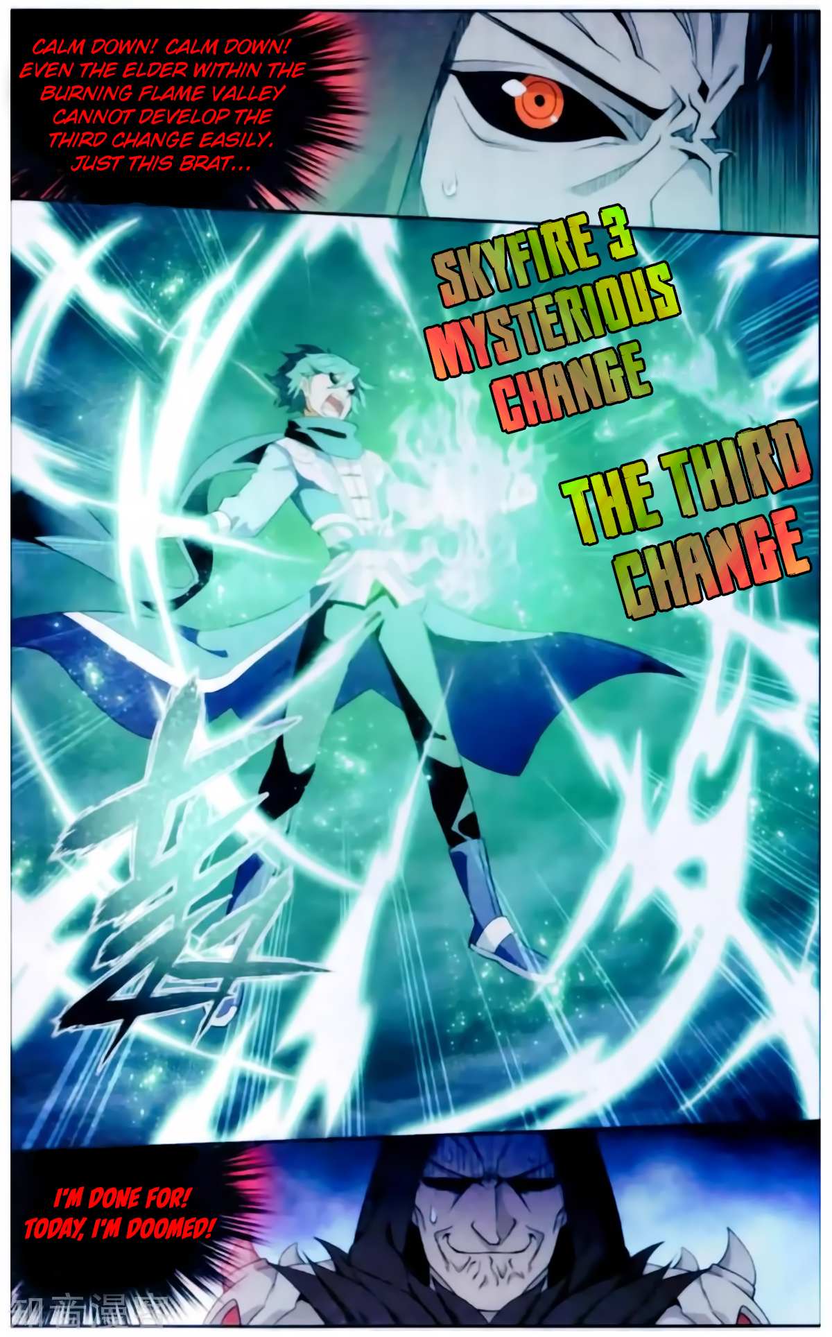 Battle Through the Heavens Chapter 256 — Page 24