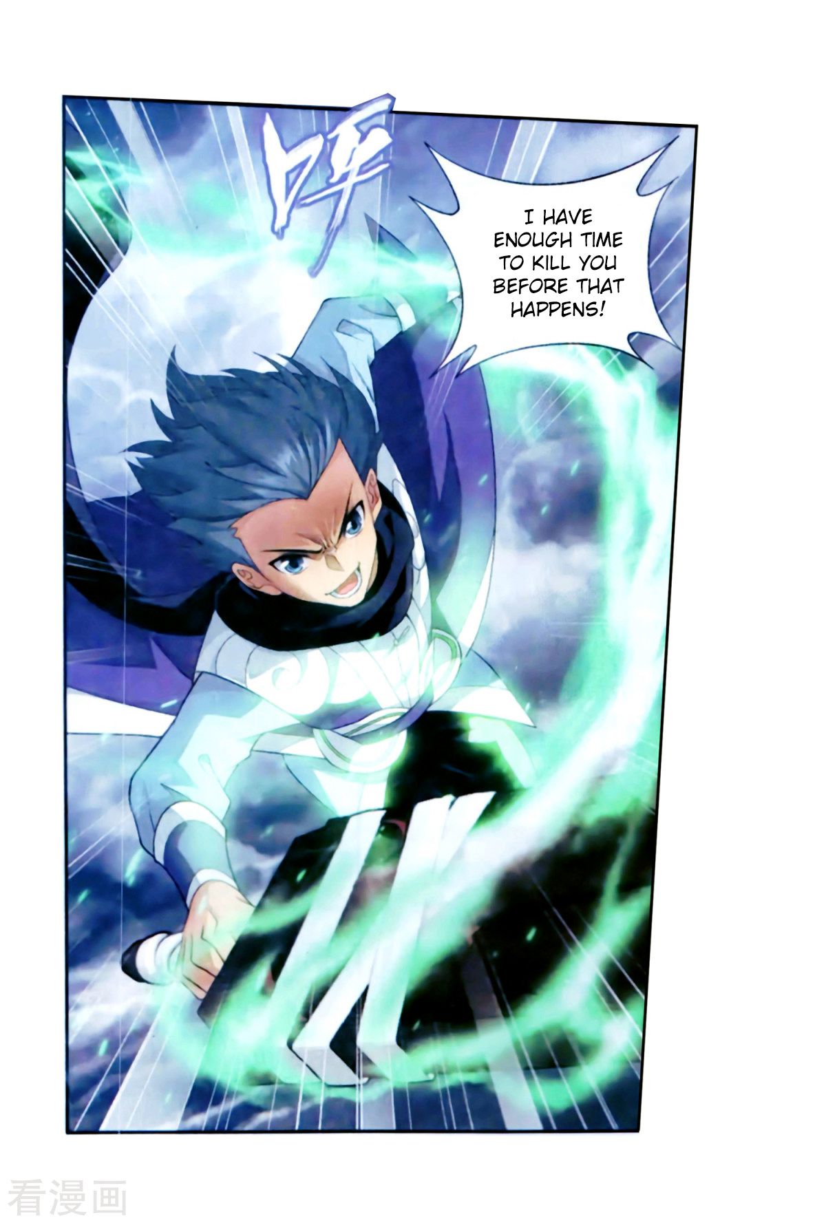 Battle Through the Heavens Chapter 257 — Page 7