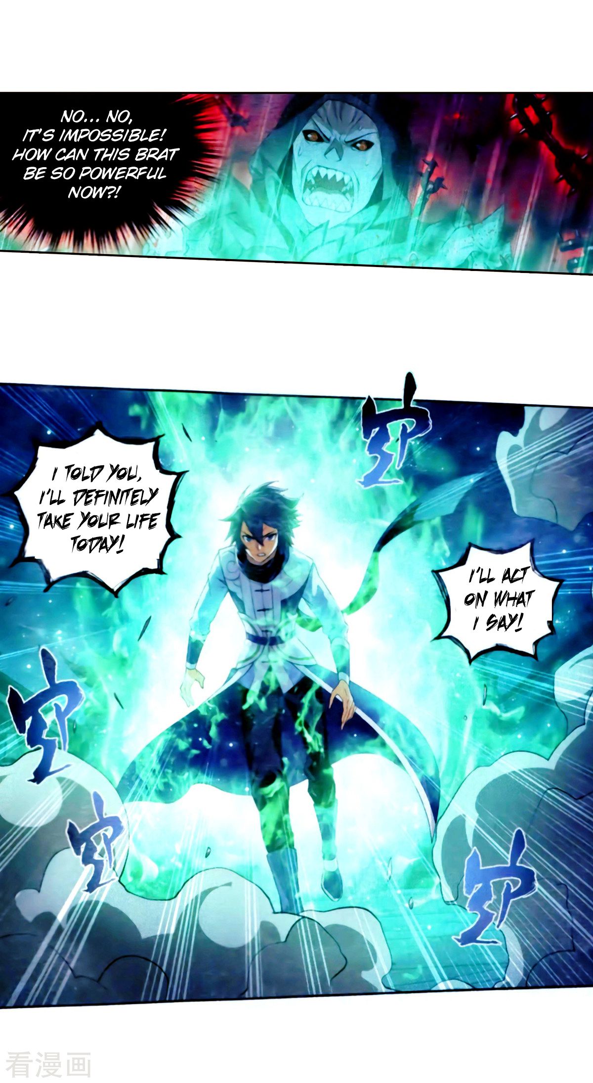 Battle Through the Heavens Chapter 257 — Page 18