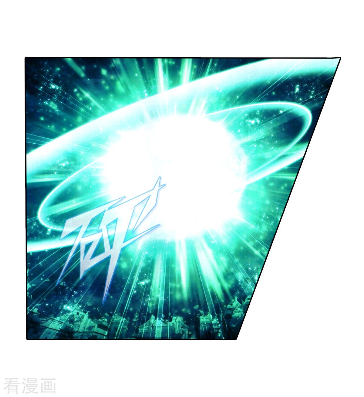 Battle Through the Heavens Chapter 257 — Page 21