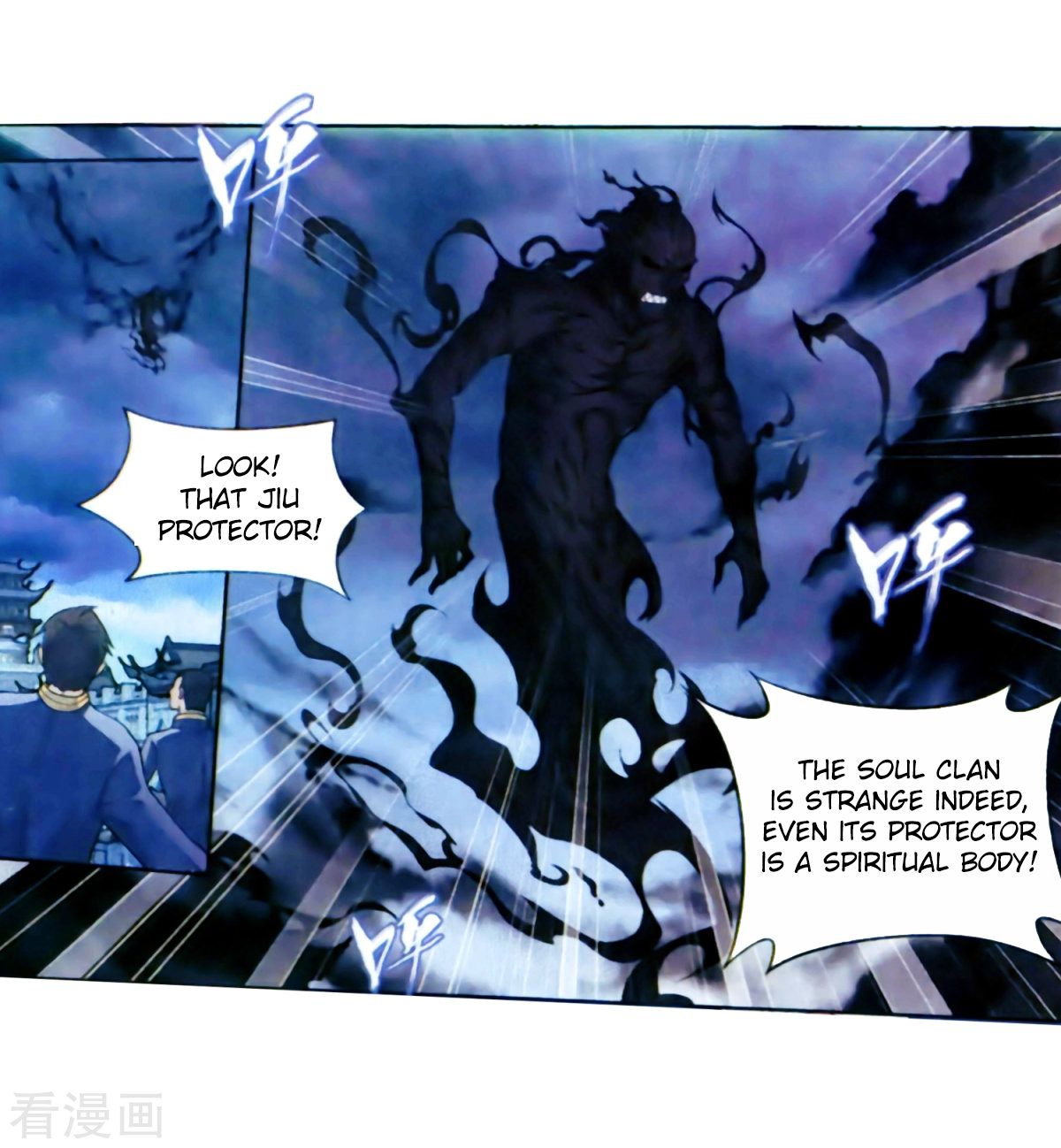 Battle Through the Heavens Chapter 257 — Page 26