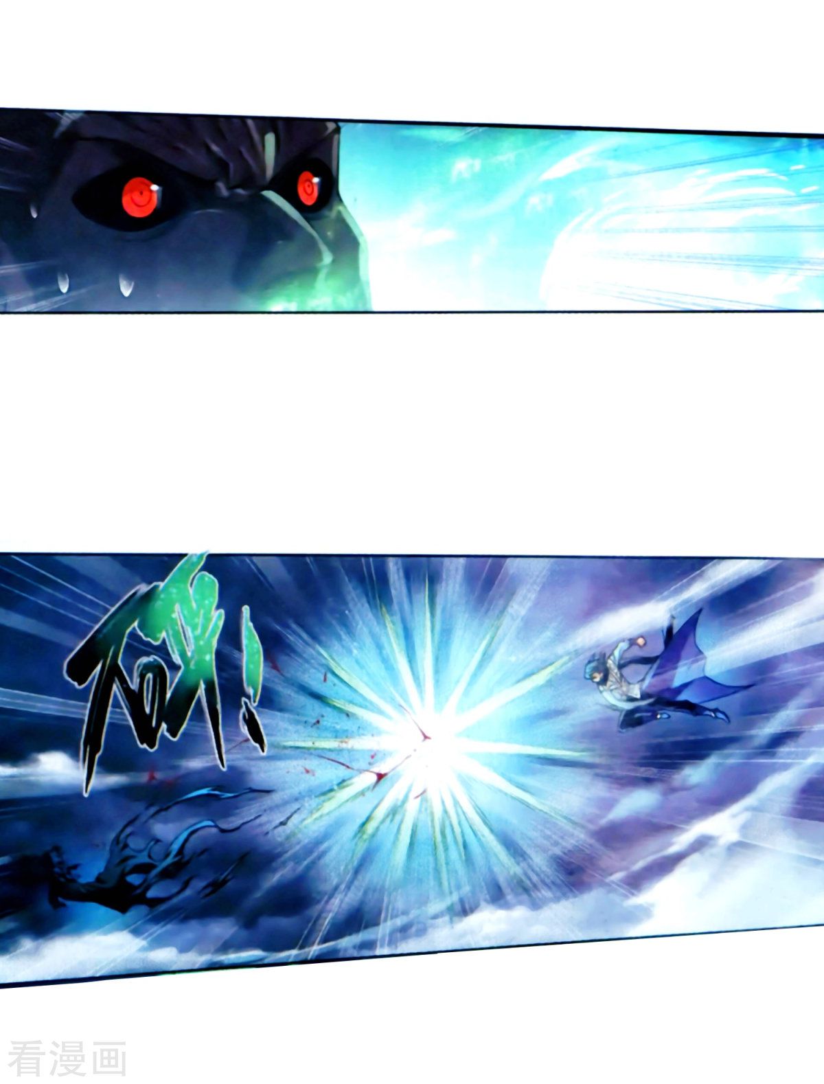 Battle Through the Heavens Chapter 257 — Page 29