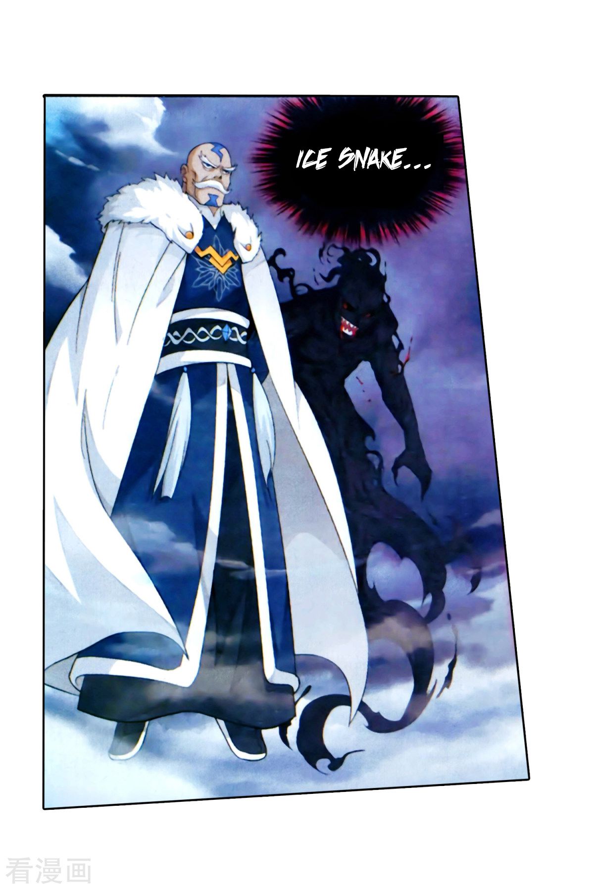 Battle Through the Heavens Chapter 257 — Page 33