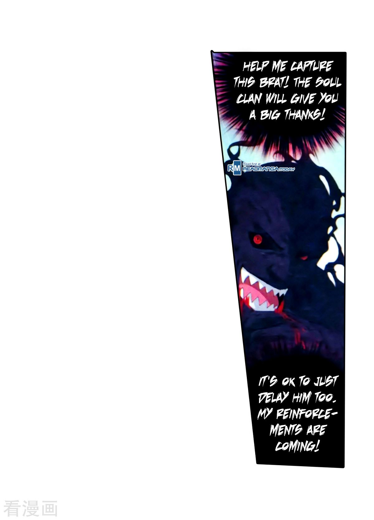 Battle Through the Heavens Chapter 257 — Page 34