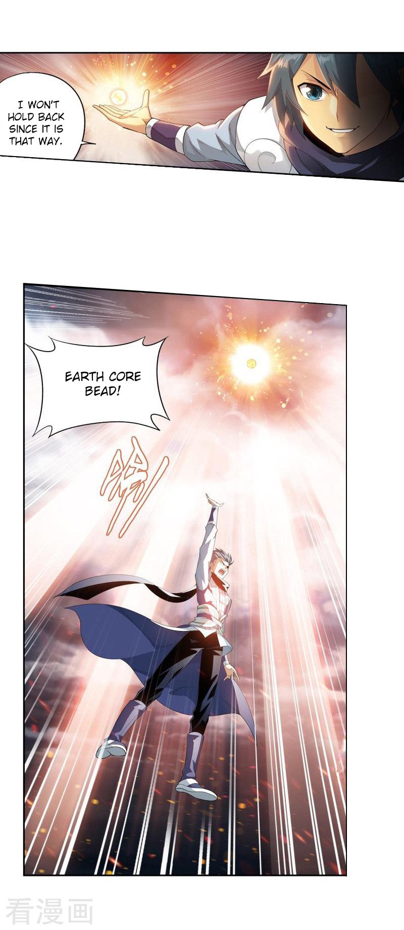 Battle Through the Heavens Chapter 258 — Page 6