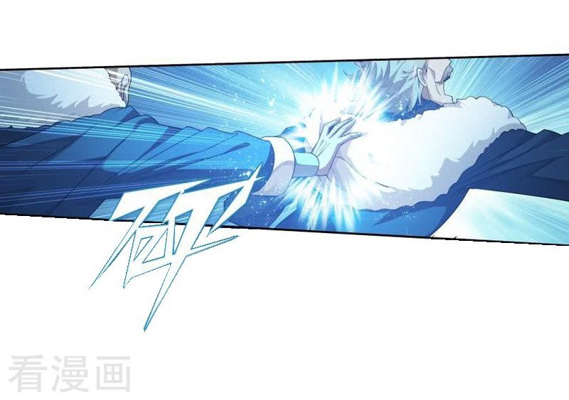 Battle Through the Heavens Chapter 258 — Page 25