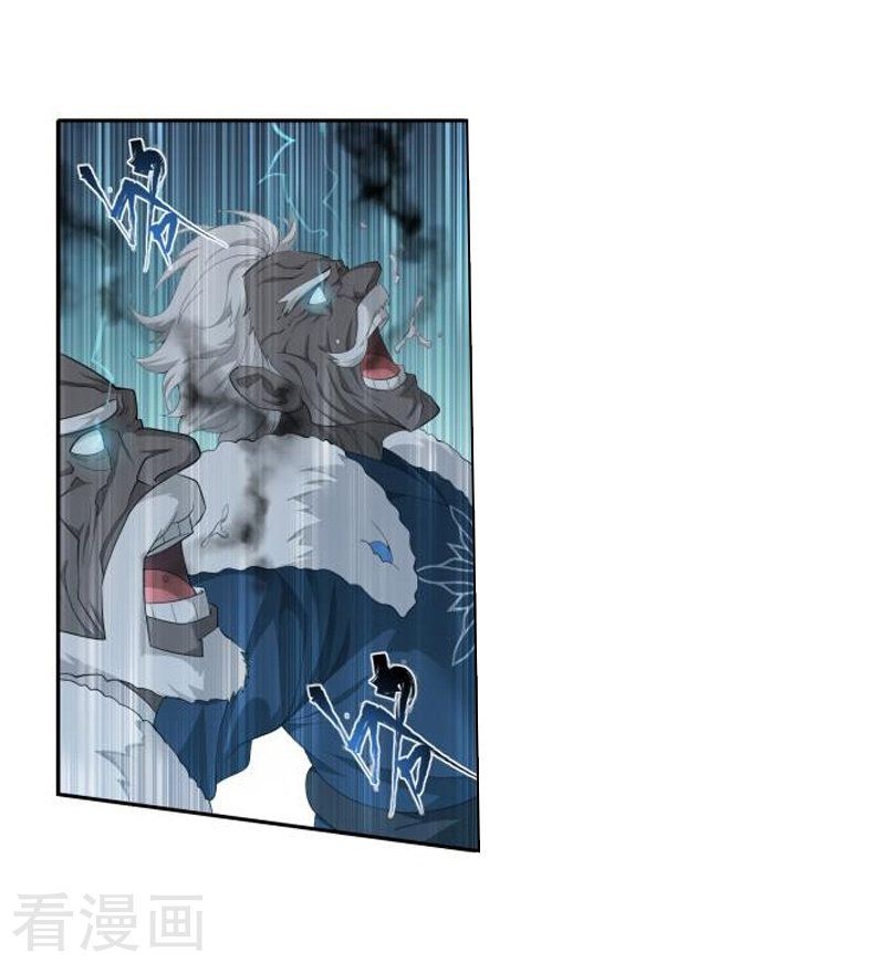 Battle Through the Heavens Chapter 258 — Page 27