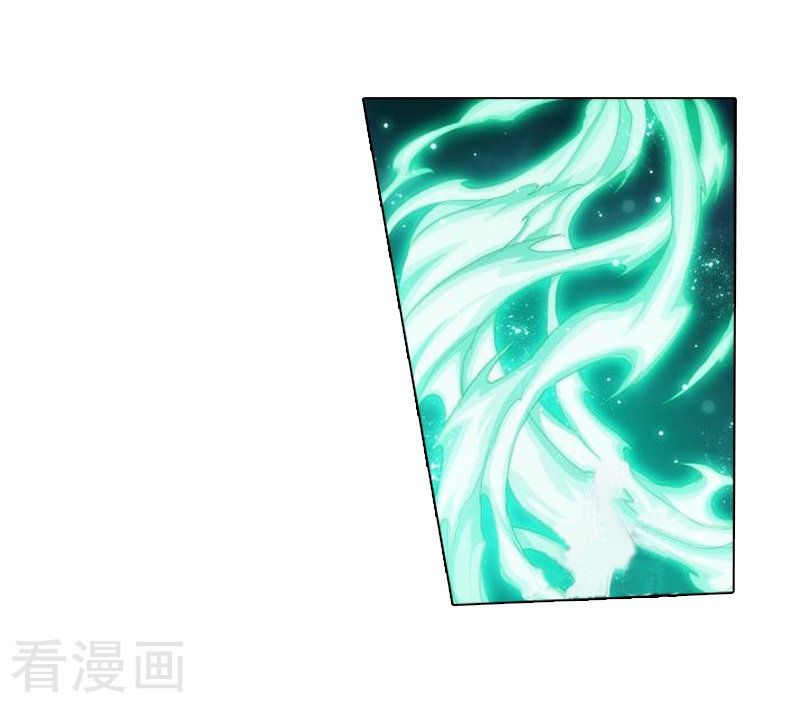 Battle Through the Heavens Chapter 258 — Page 31