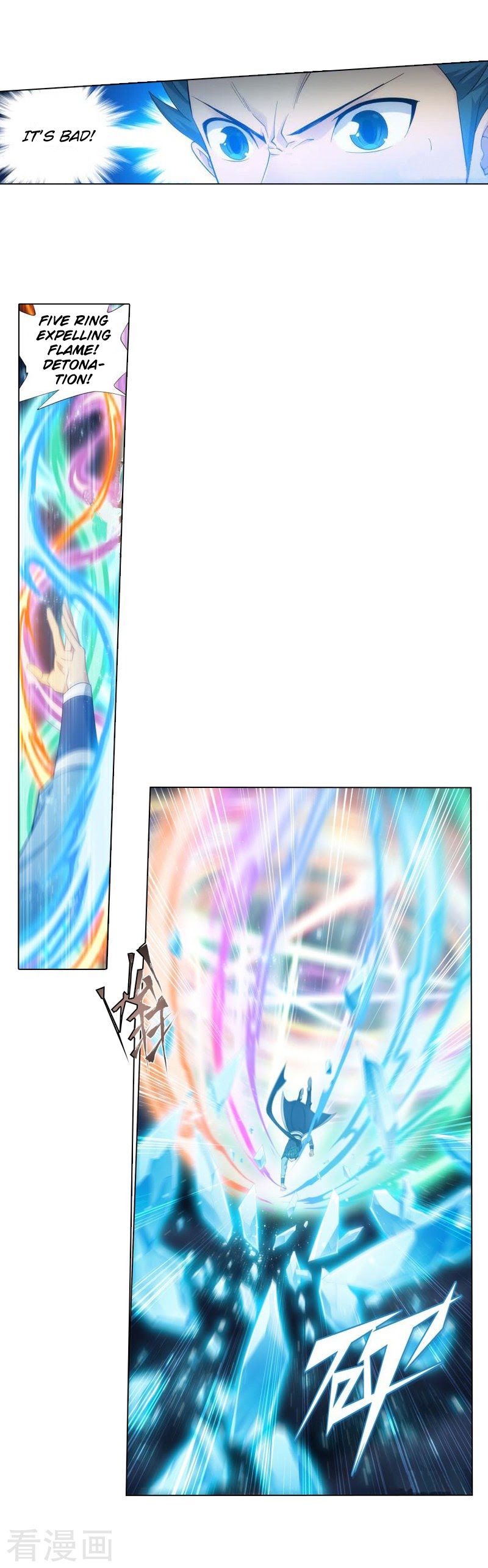 Battle Through the Heavens Chapter 258 — Page 39