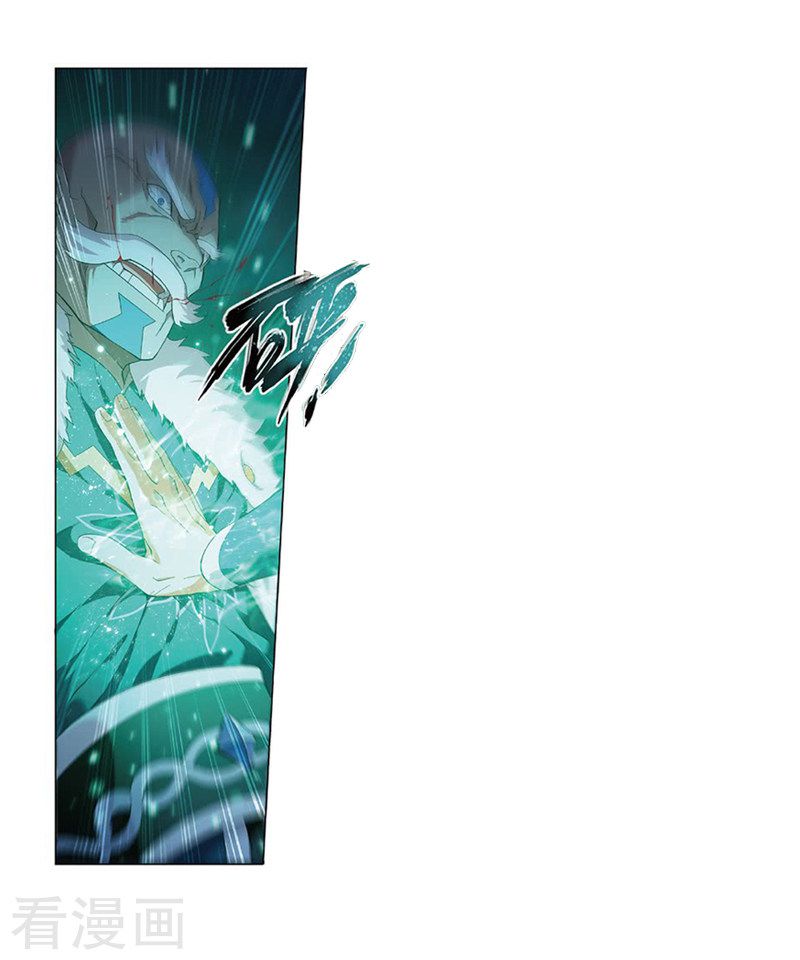 Battle Through the Heavens Chapter 259 — Page 5