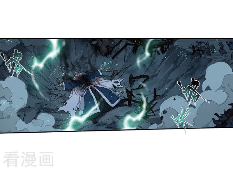 Battle Through the Heavens Chapter 259 — Page 7