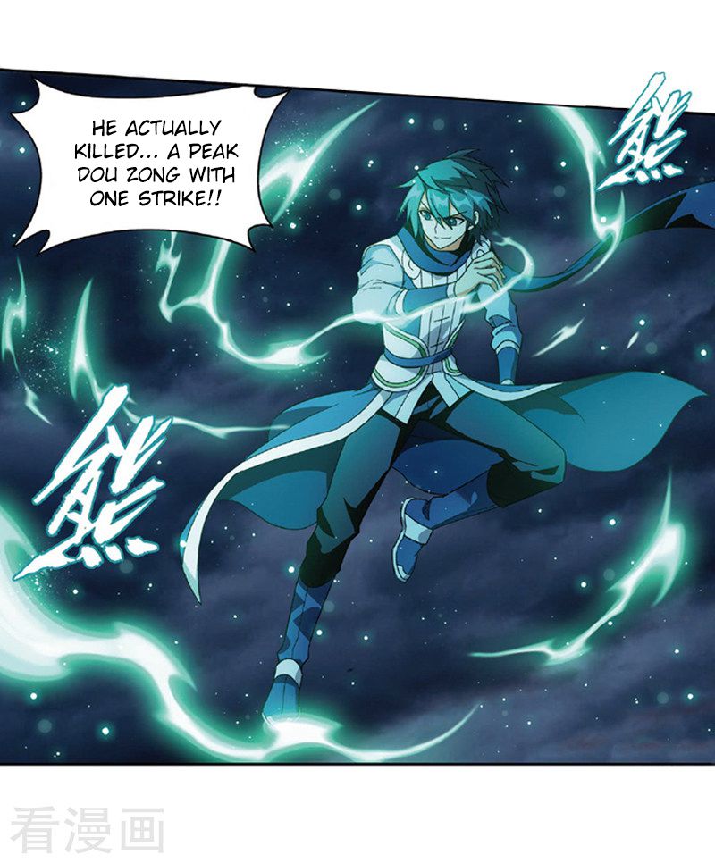 Battle Through the Heavens Chapter 259 — Page 9