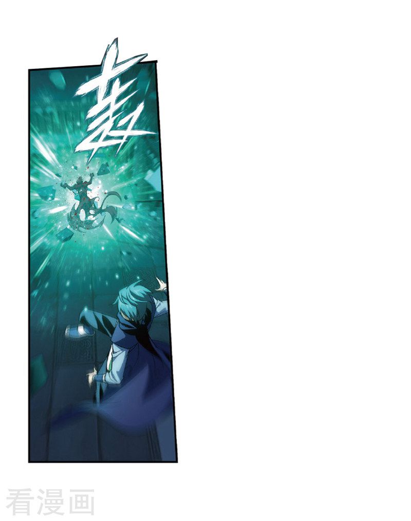 Battle Through the Heavens Chapter 259 — Page 14