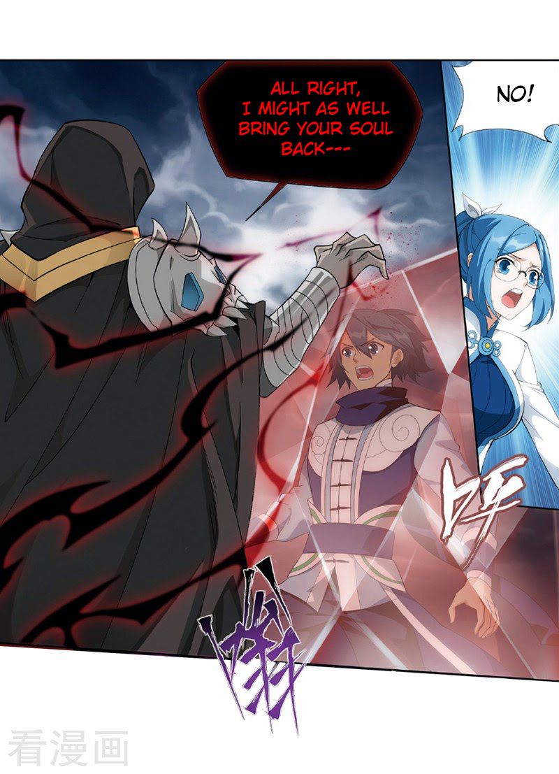 Battle Through the Heavens Chapter 259 — Page 44