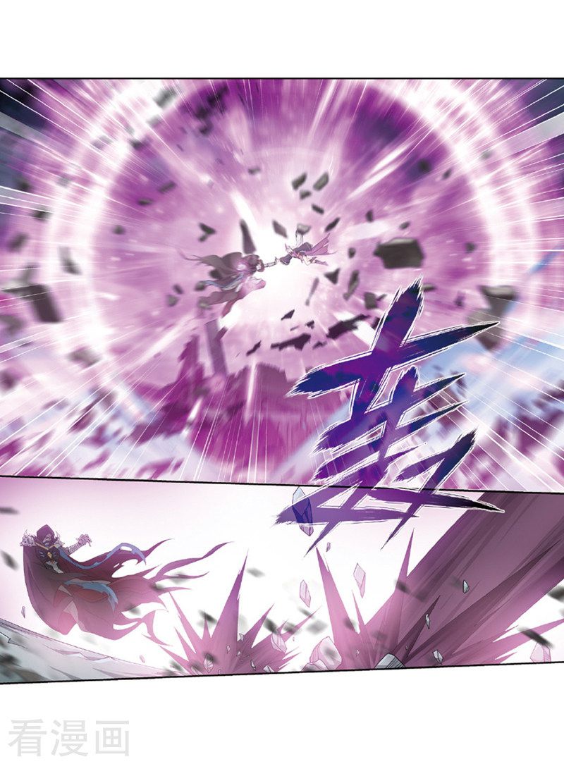 Battle Through the Heavens Chapter 259 — Page 51