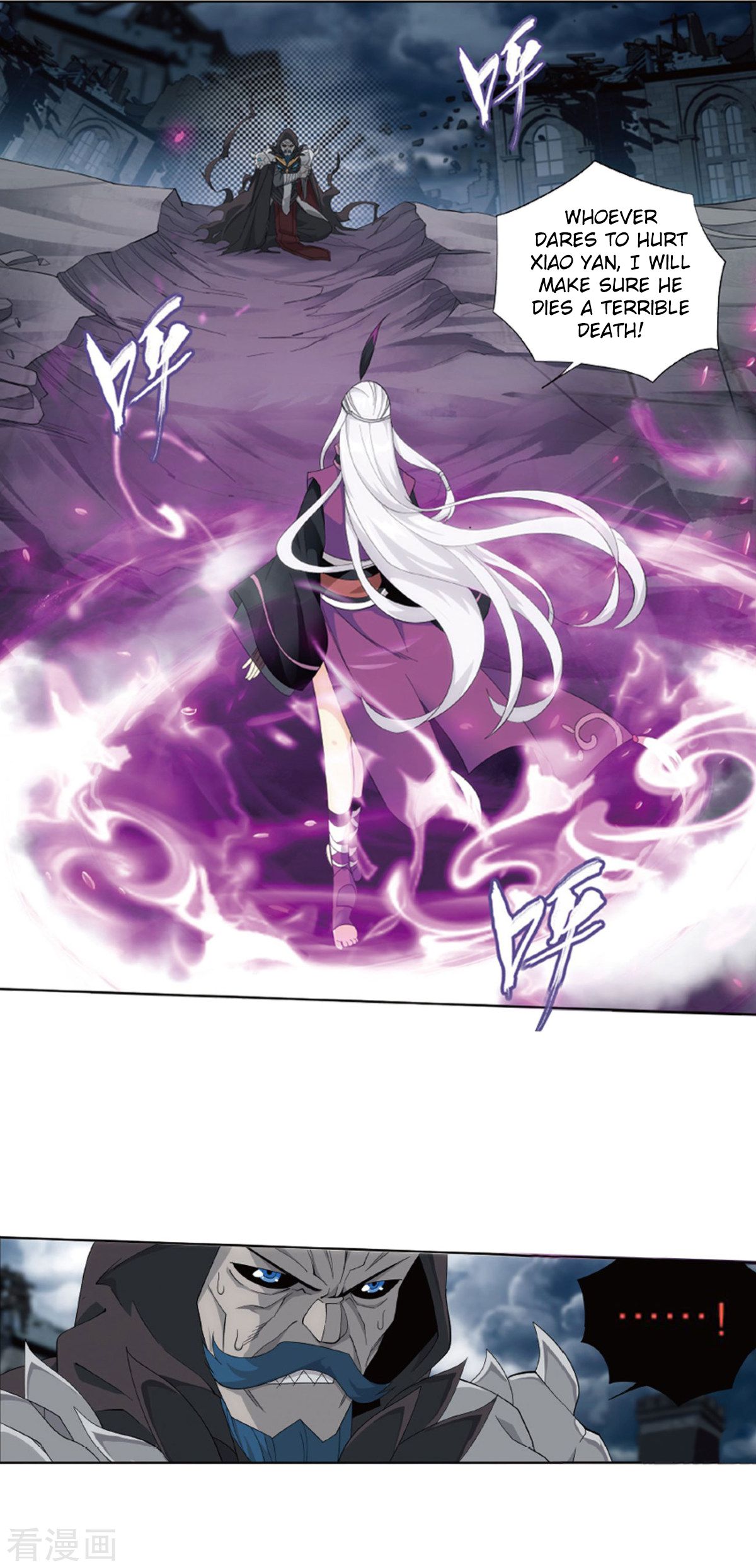 Battle Through the Heavens Chapter 260 — Page 3