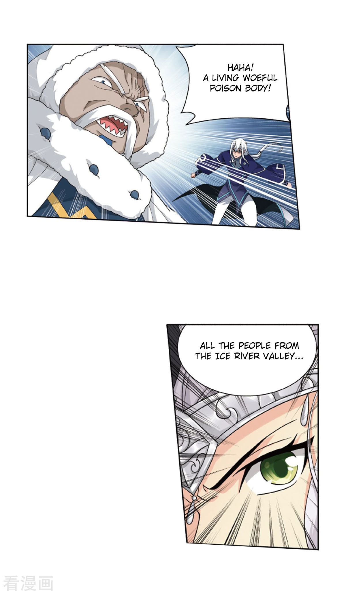 Battle Through the Heavens Chapter 260 — Page 4