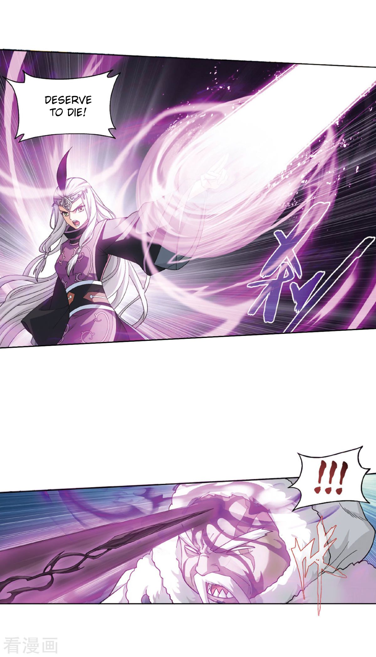 Battle Through the Heavens Chapter 260 — Page 5