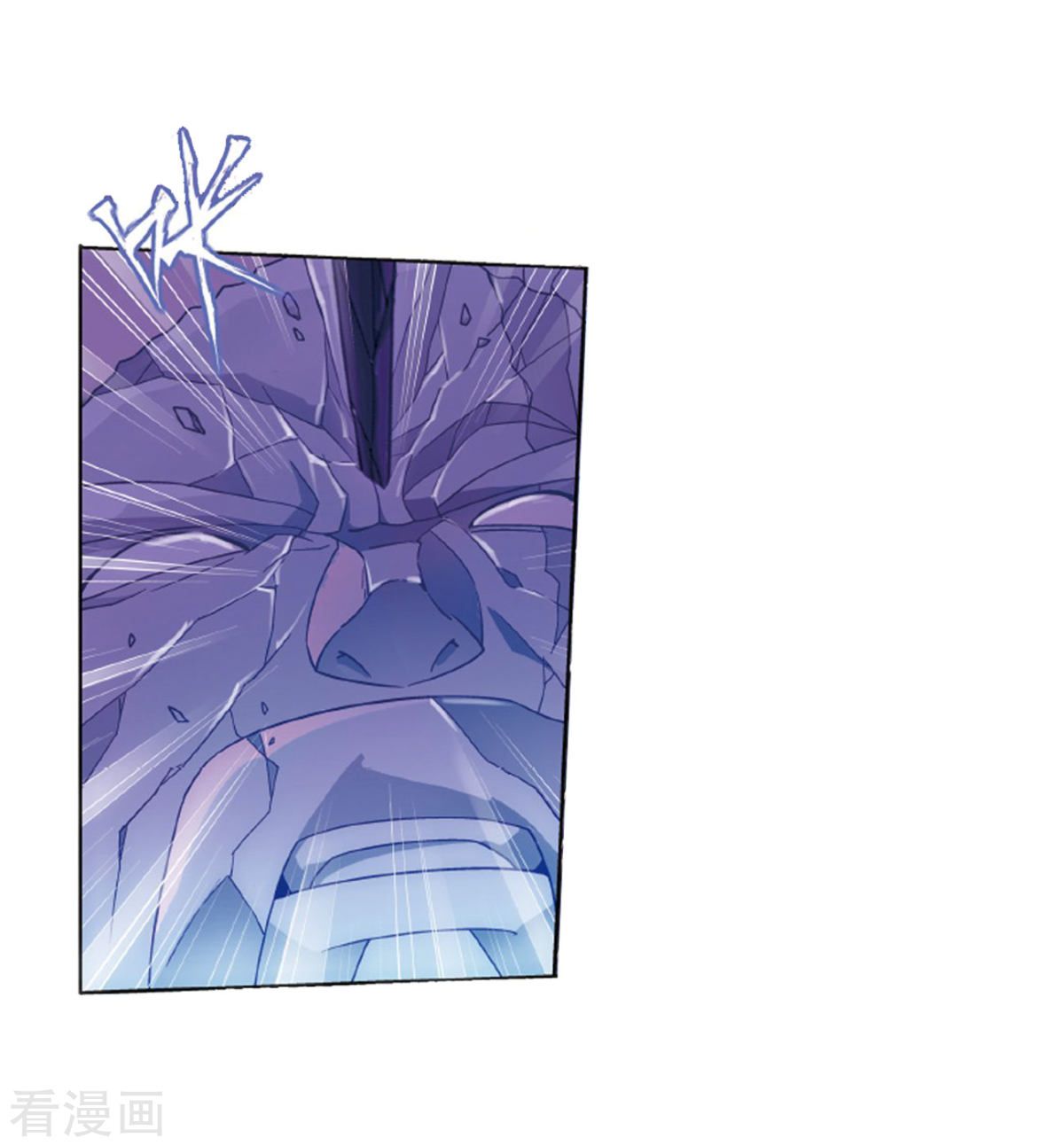 Battle Through the Heavens Chapter 260 — Page 7