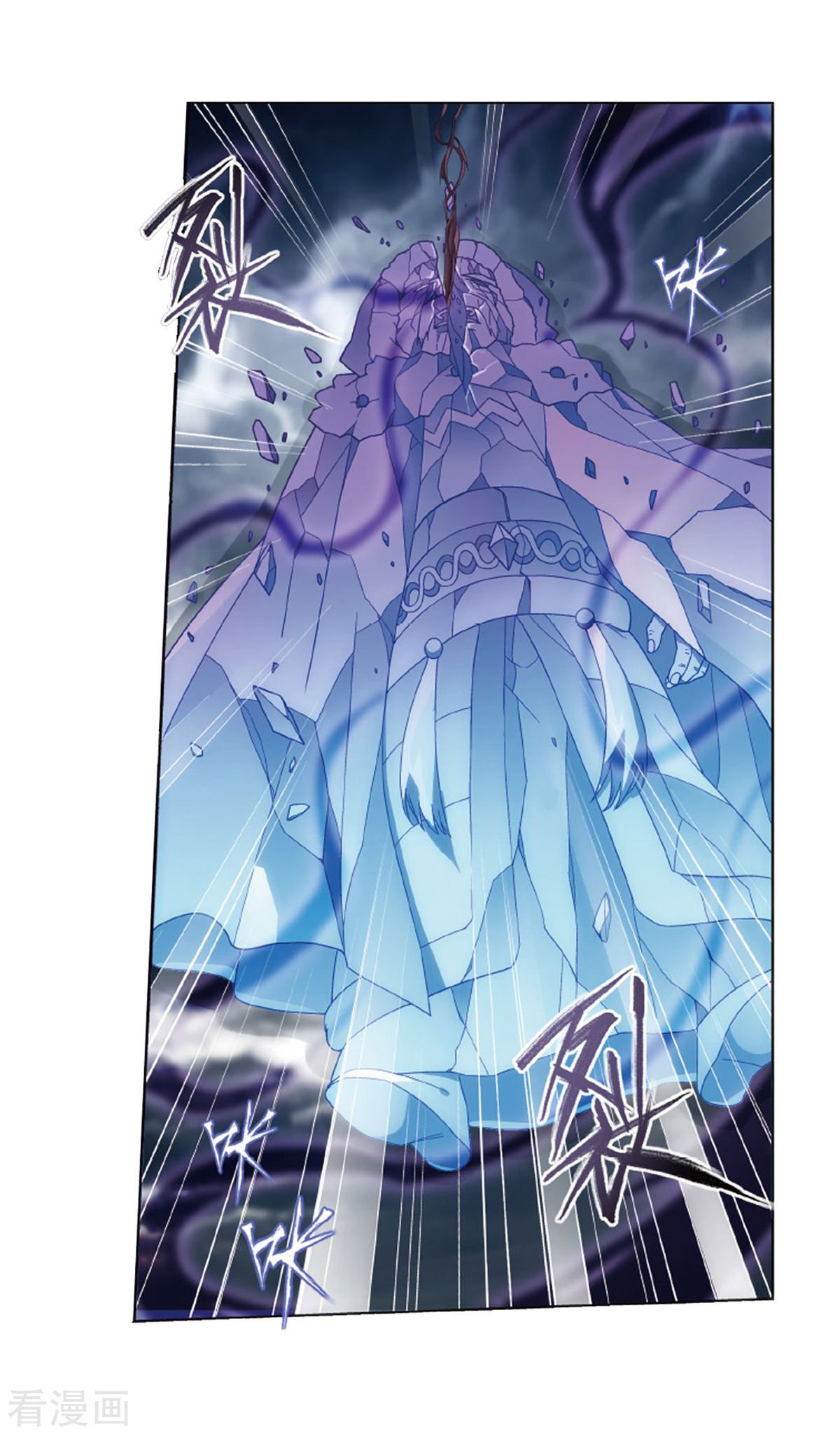 Battle Through the Heavens Chapter 260 — Page 8