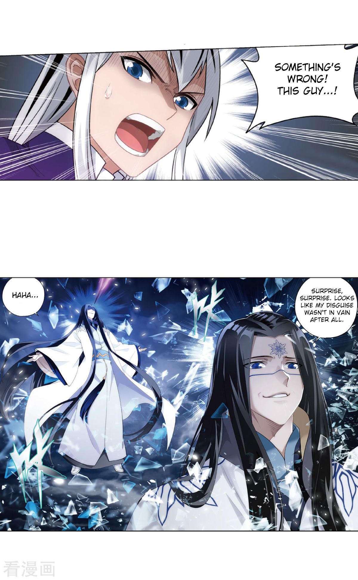 Battle Through the Heavens Chapter 260 — Page 9