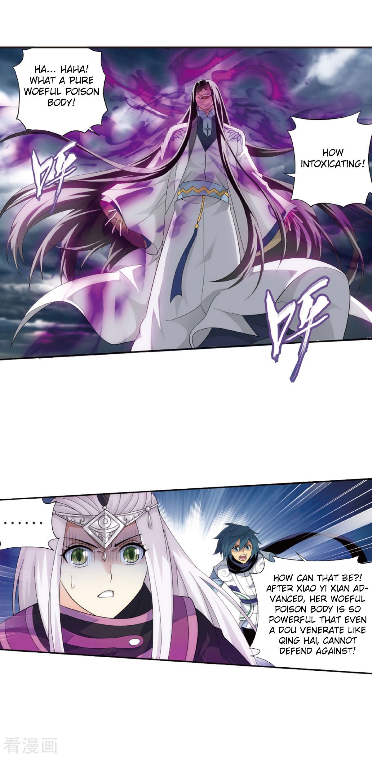 Battle Through the Heavens Chapter 260 — Page 13