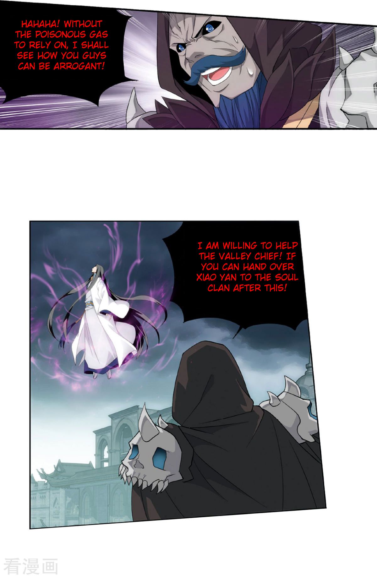 Battle Through the Heavens Chapter 260 — Page 14