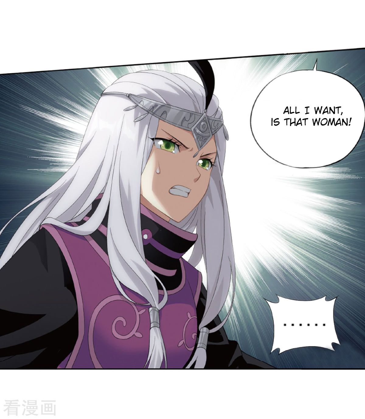 Battle Through the Heavens Chapter 260 — Page 16