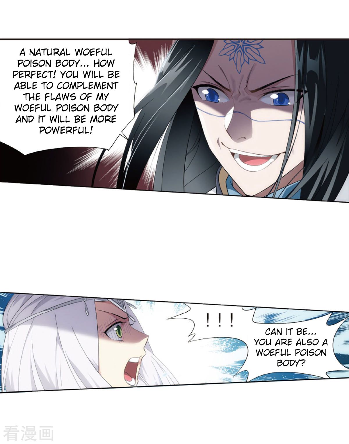 Battle Through the Heavens Chapter 260 — Page 17