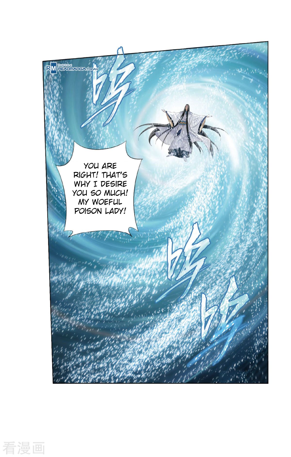 Battle Through the Heavens Chapter 260 — Page 20