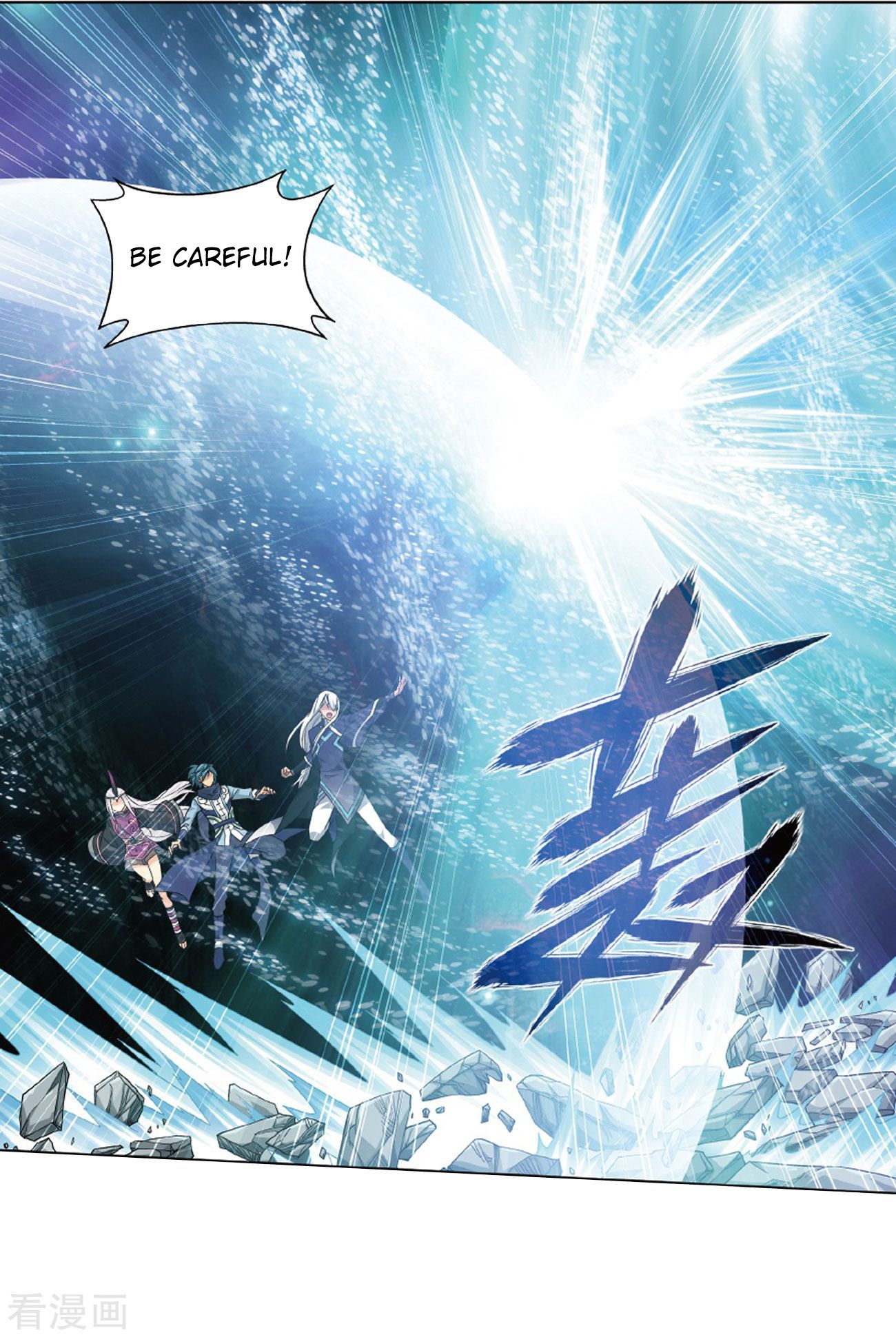 Battle Through the Heavens Chapter 260 — Page 21