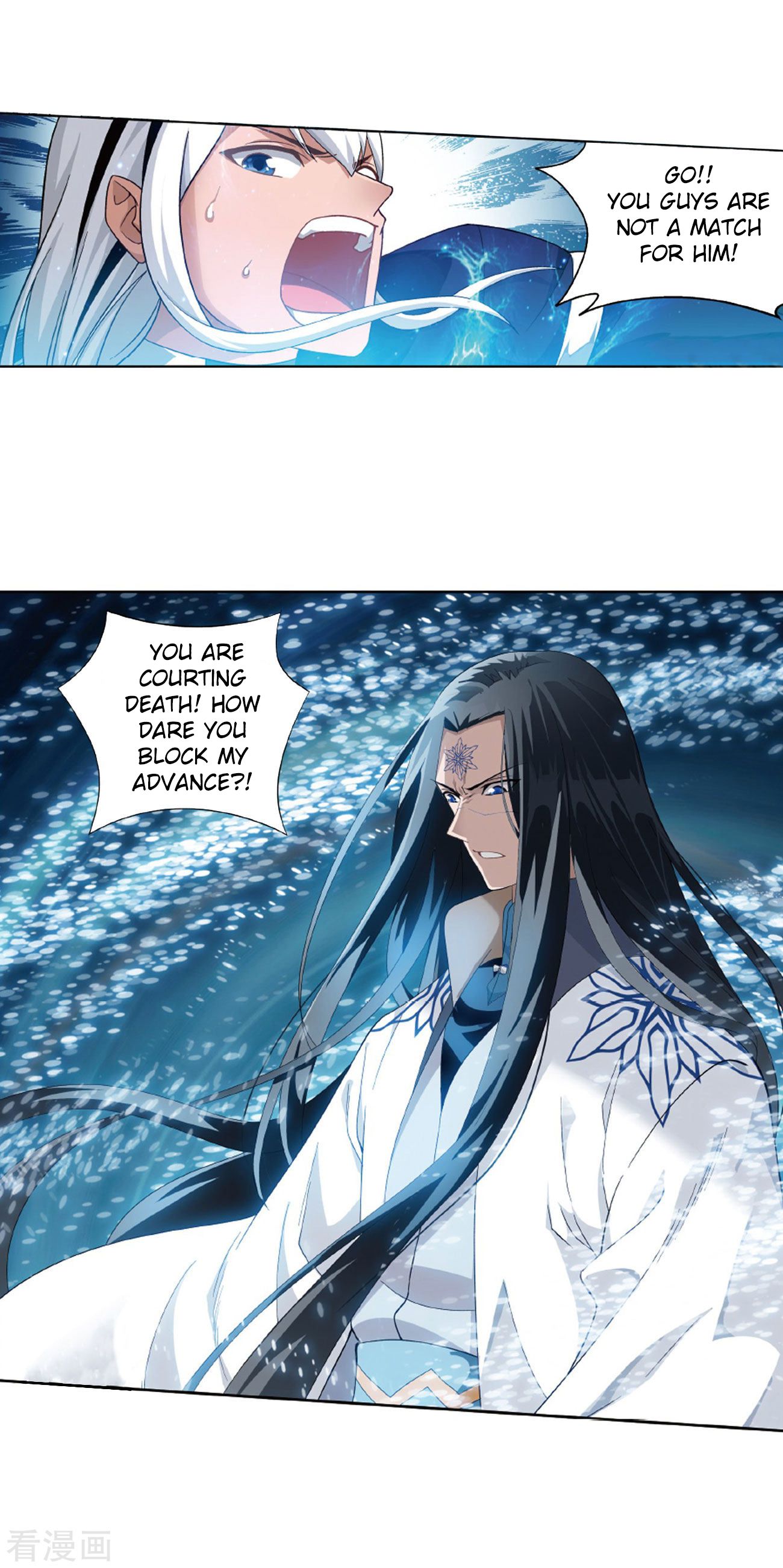 Battle Through the Heavens Chapter 260 — Page 22