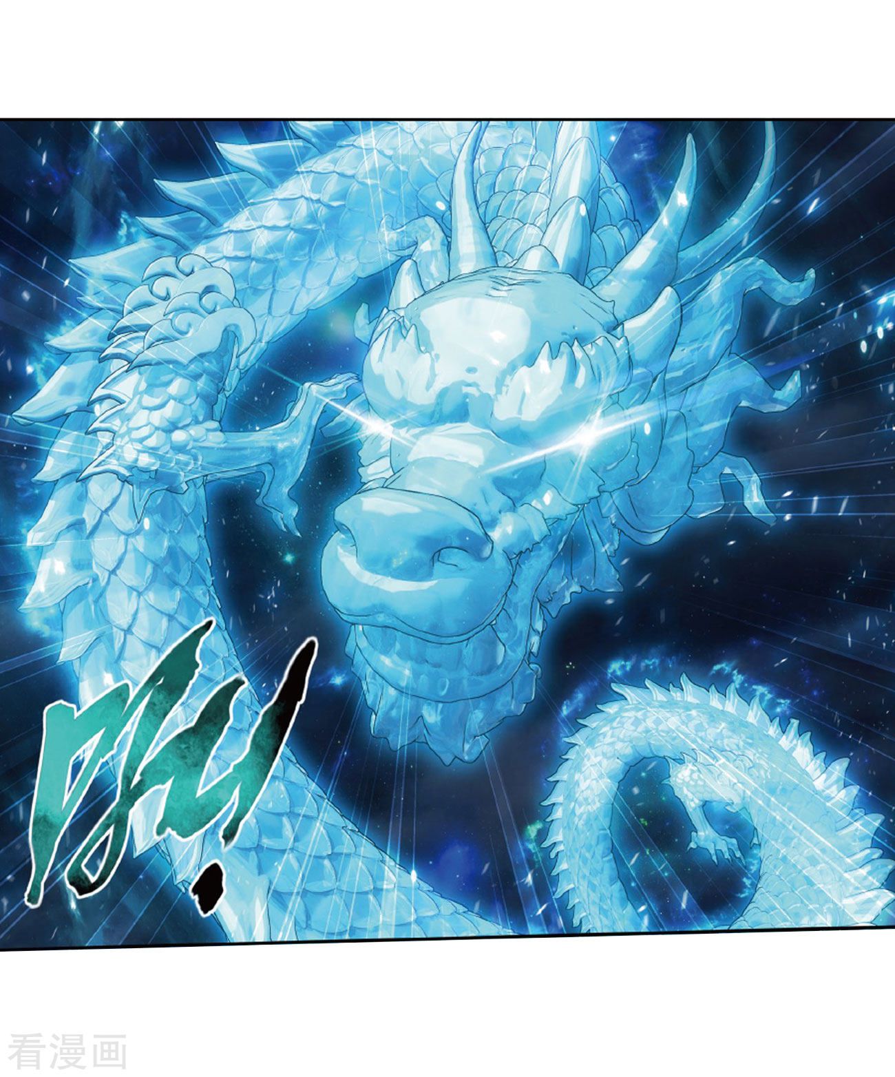 Battle Through the Heavens Chapter 260 — Page 28