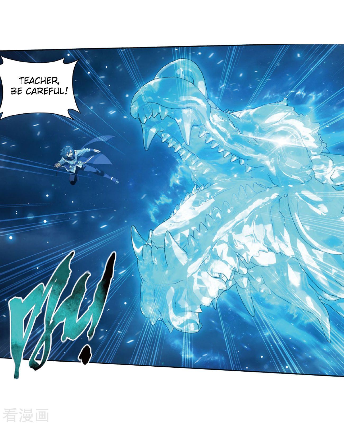 Battle Through the Heavens Chapter 260 — Page 31