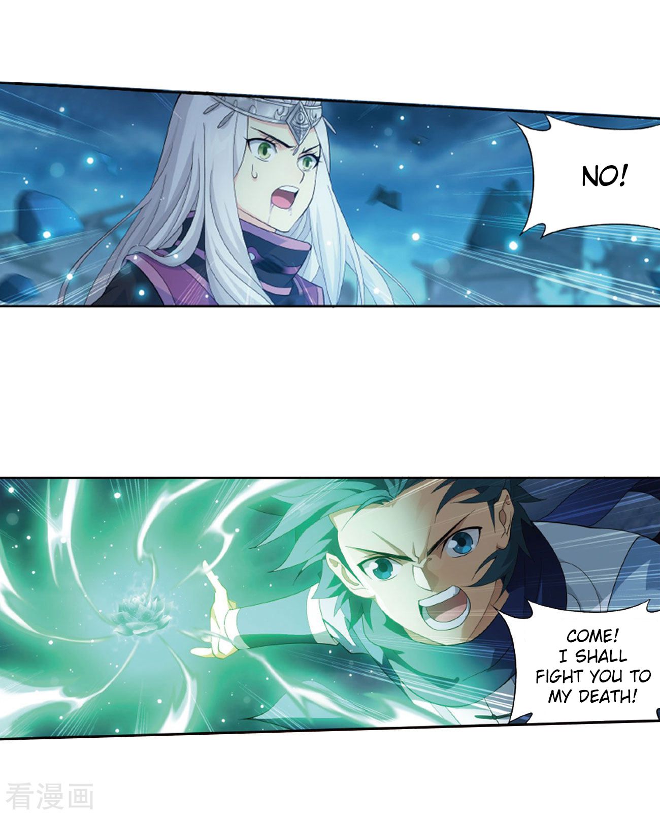 Battle Through the Heavens Chapter 260 — Page 32