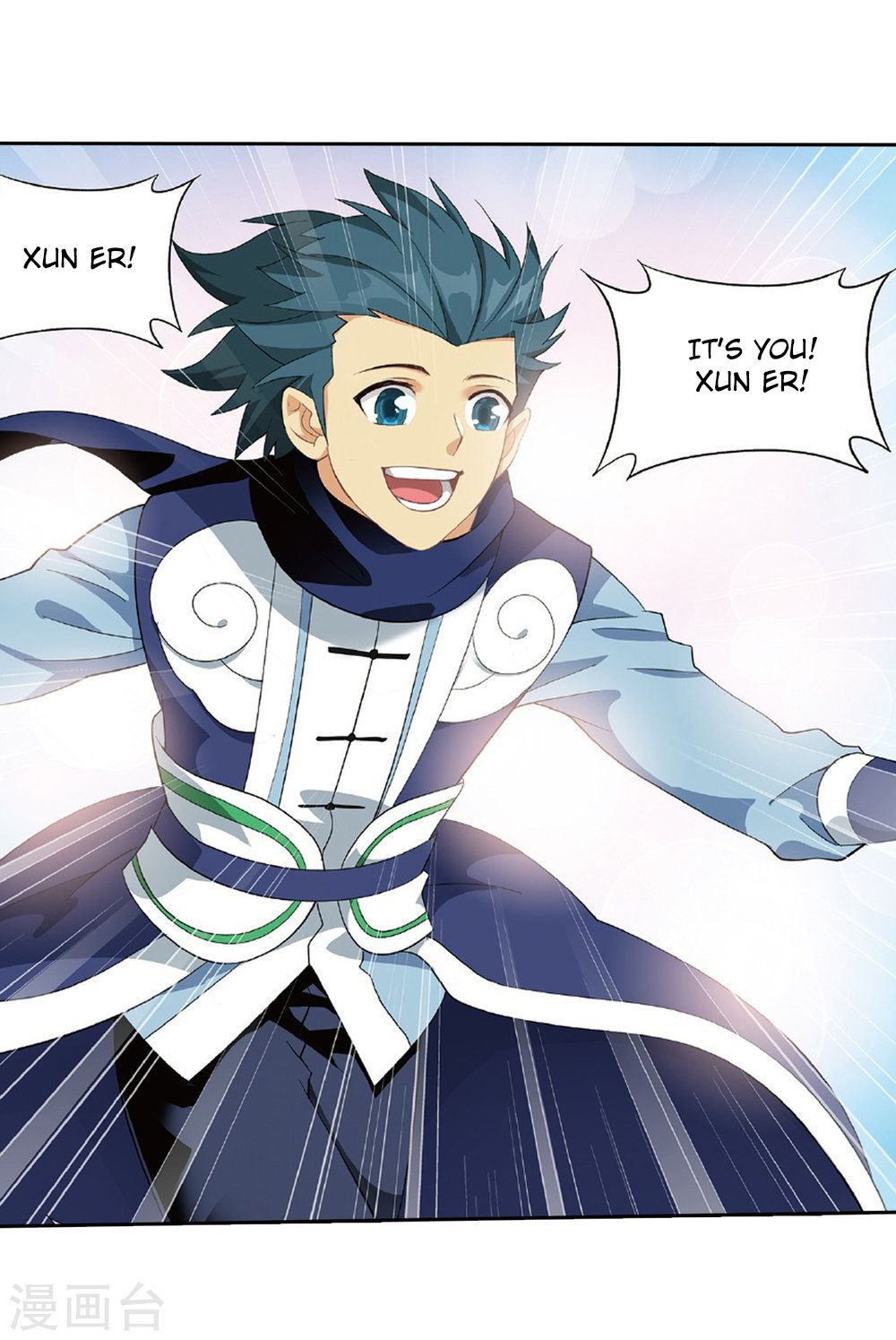 Battle Through the Heavens Chapter 261 — Page 4