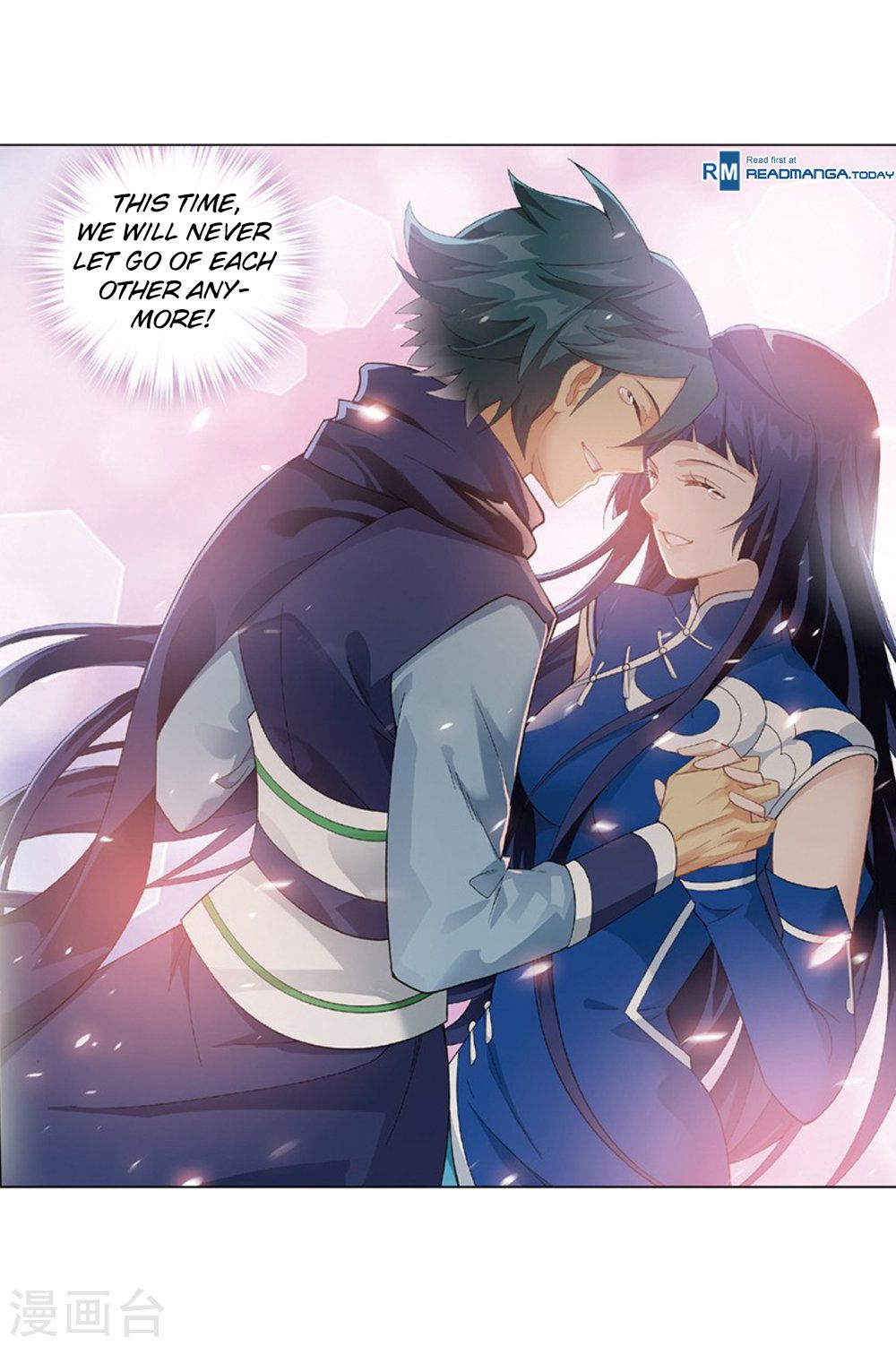 Battle Through the Heavens Chapter 261 — Page 10