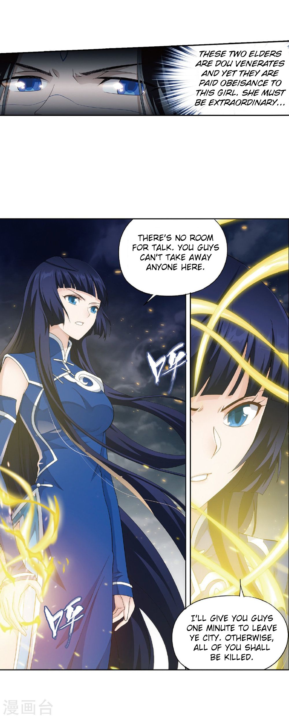 Battle Through the Heavens Chapter 261 — Page 20