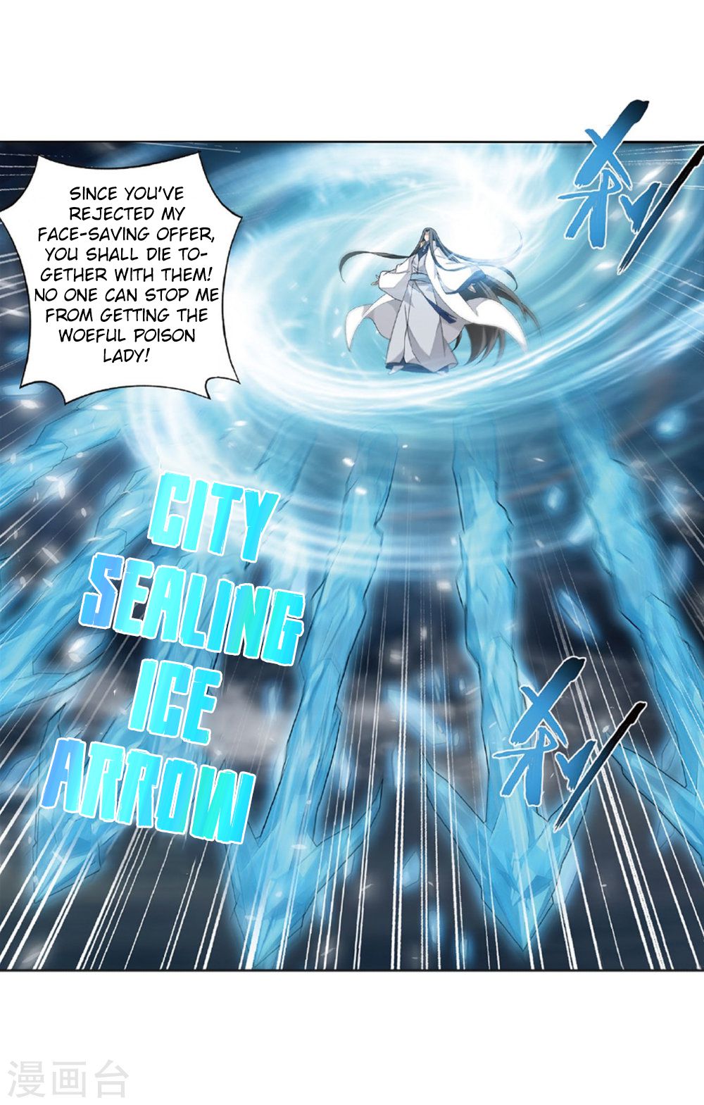 Battle Through the Heavens Chapter 261 — Page 25