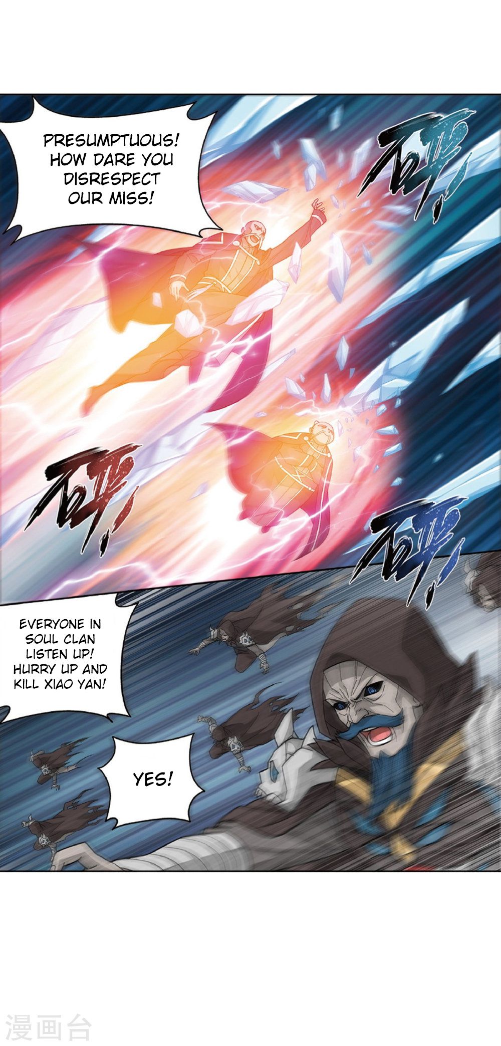 Battle Through the Heavens Chapter 261 — Page 26