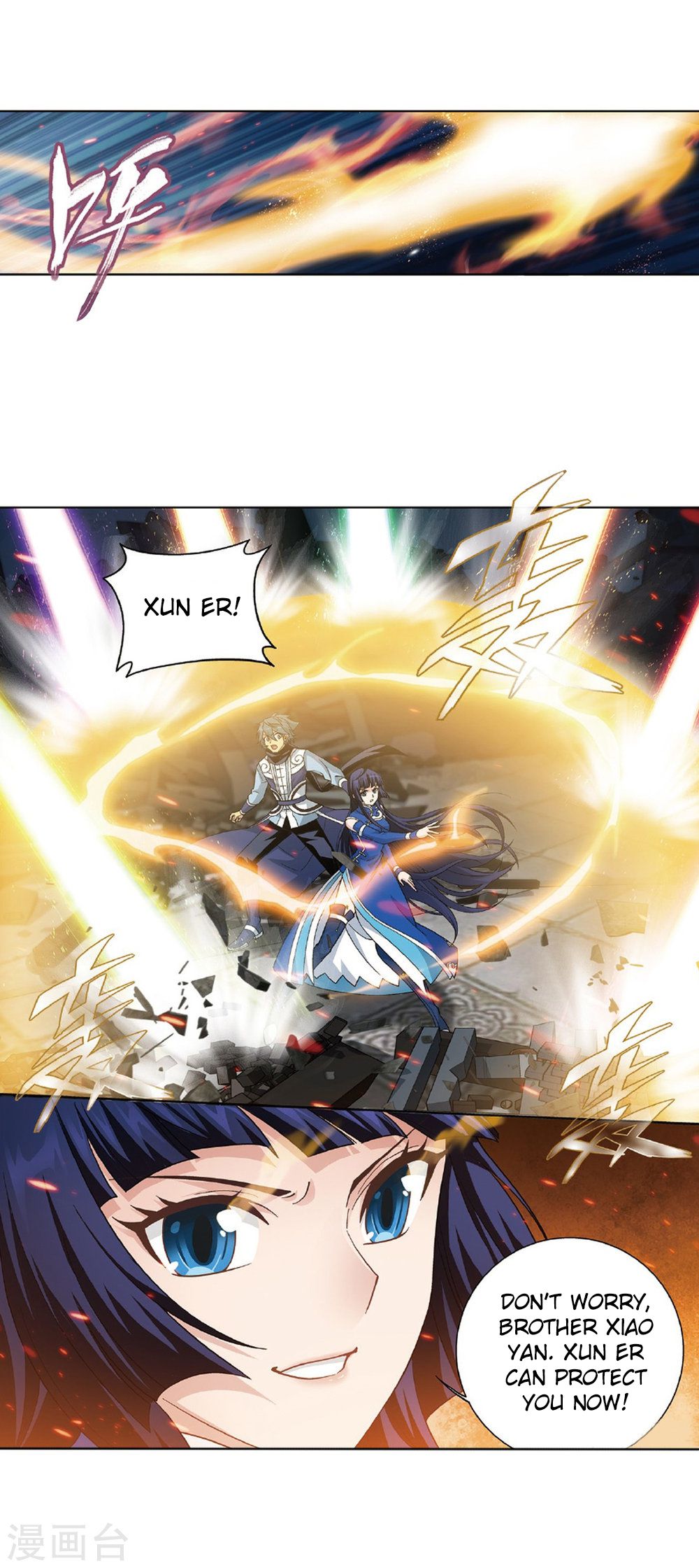 Battle Through the Heavens Chapter 261 — Page 28