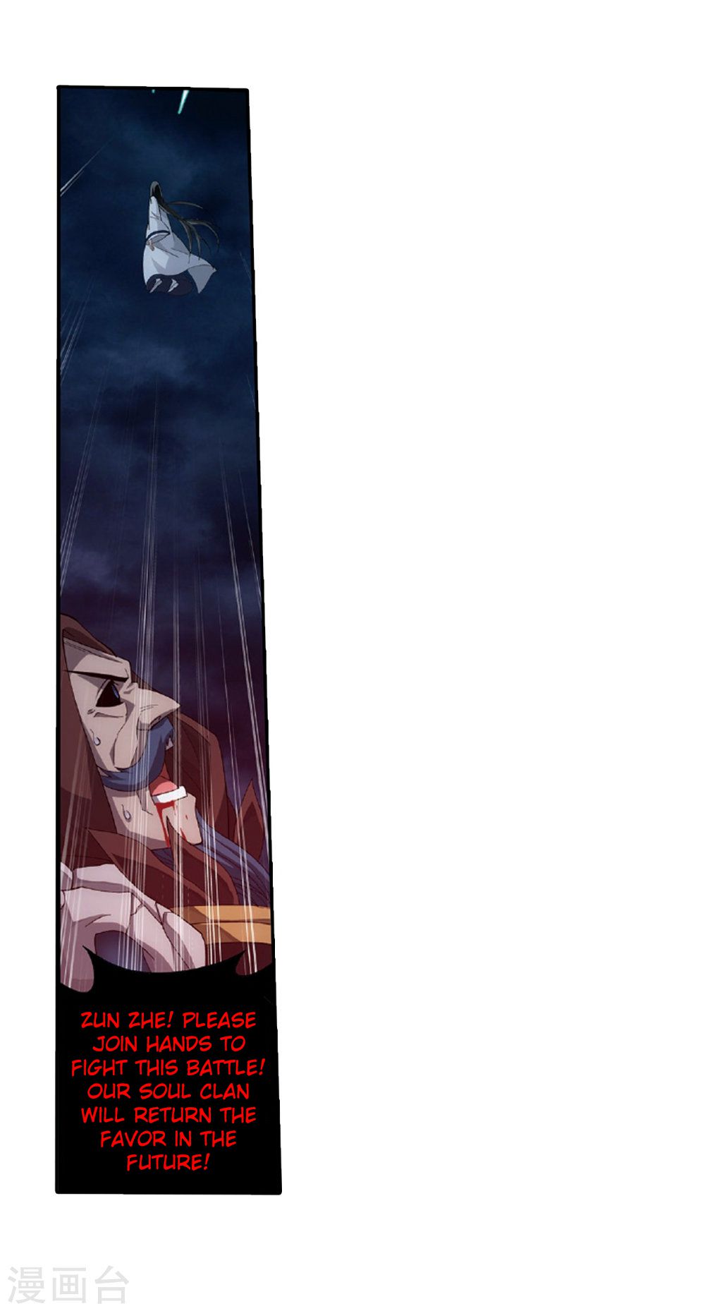Battle Through the Heavens Chapter 261 — Page 38