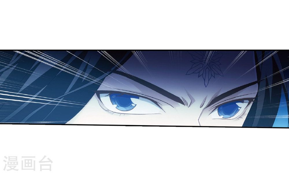 Battle Through the Heavens Chapter 261 — Page 42