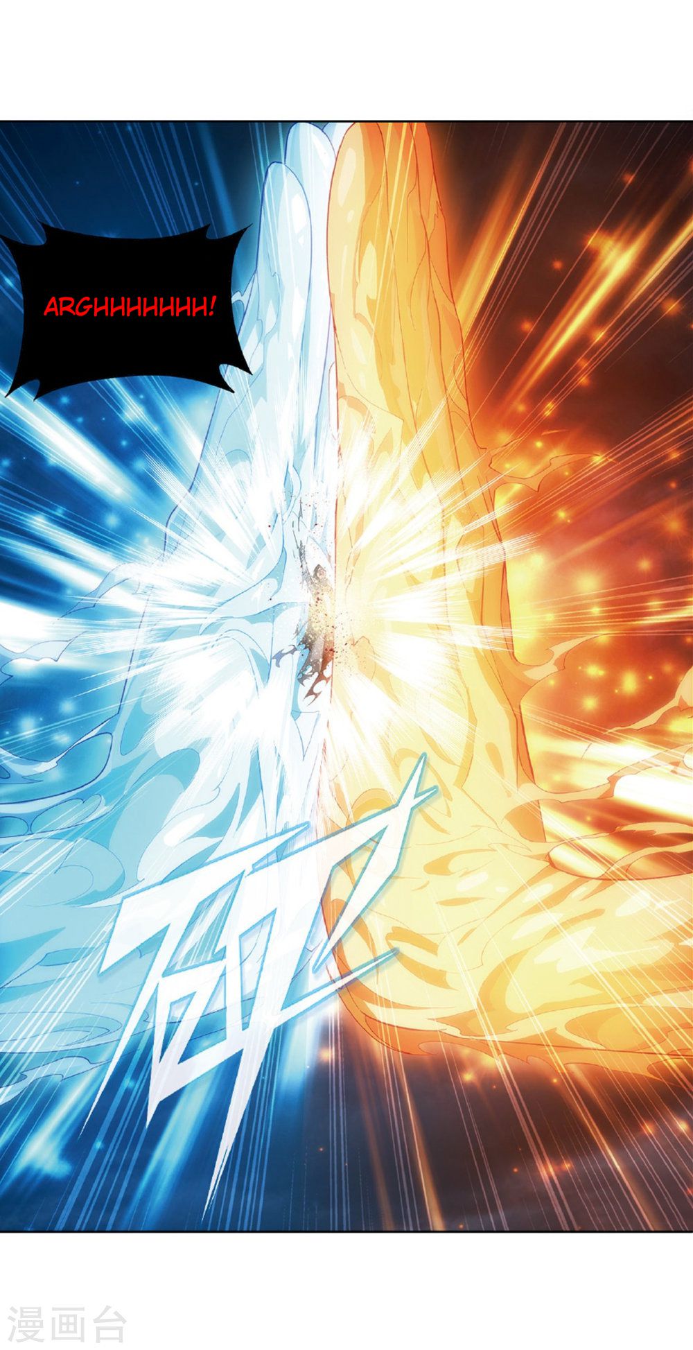Battle Through the Heavens Chapter 261 — Page 44