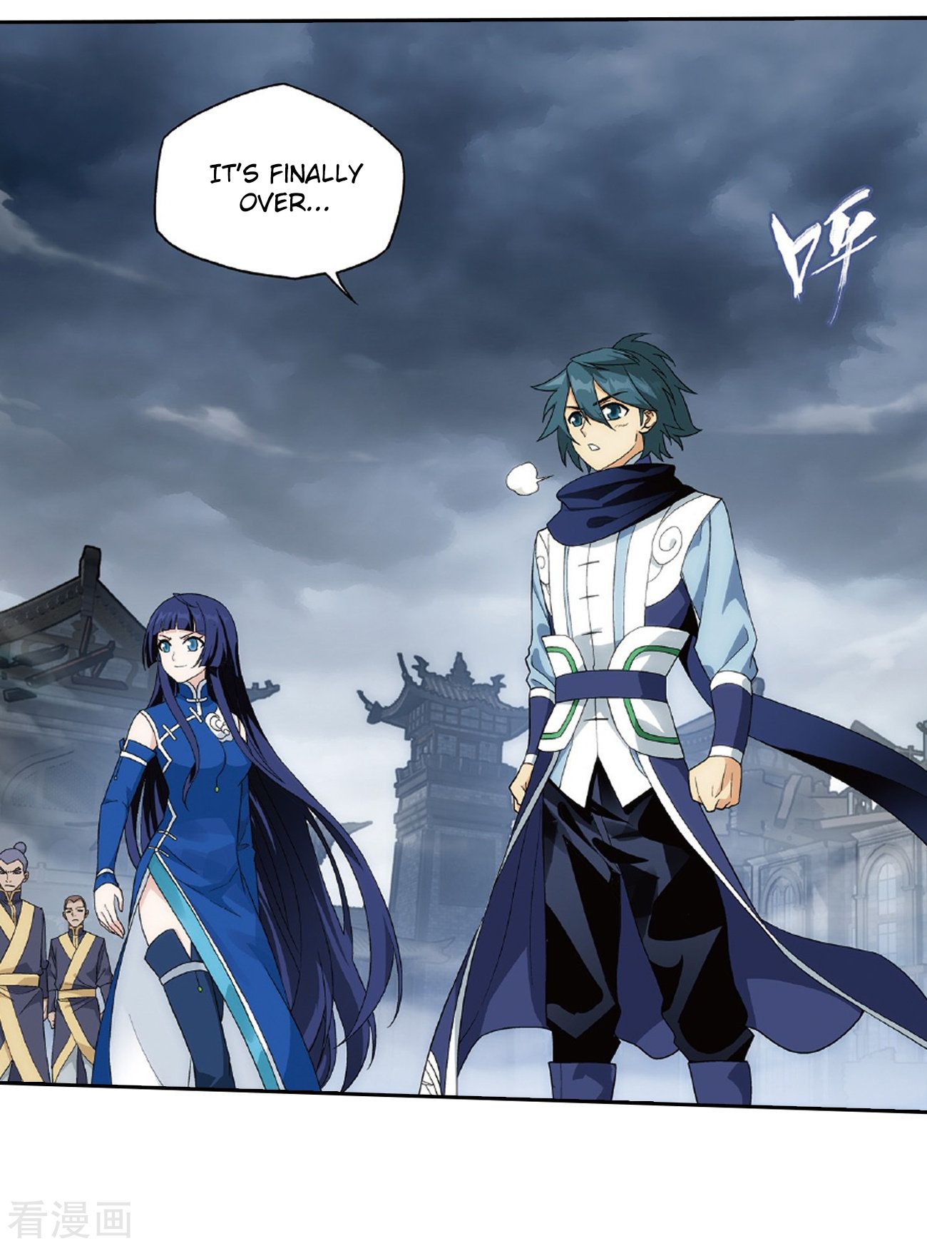 Battle Through the Heavens Chapter 262 — Page 3
