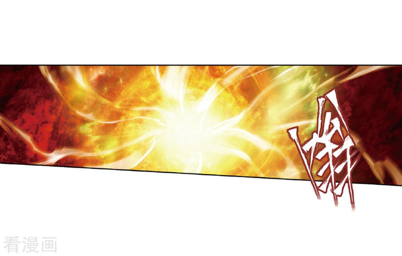 Battle Through the Heavens Chapter 262 — Page 5