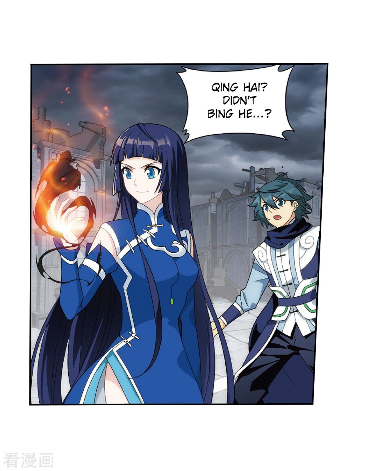 Battle Through the Heavens Chapter 262 — Page 7