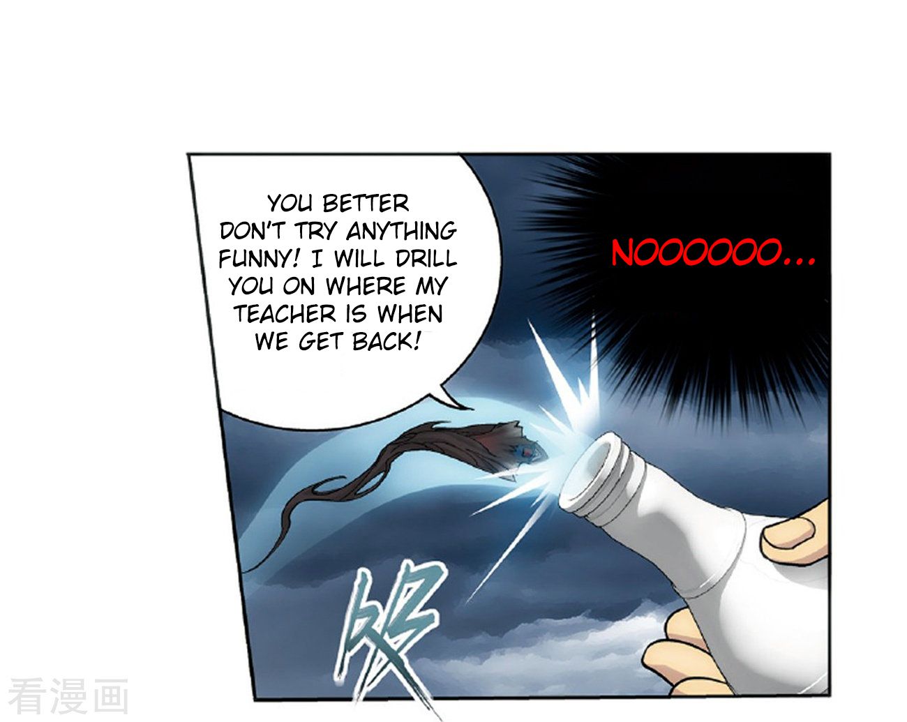 Battle Through the Heavens Chapter 262 — Page 10